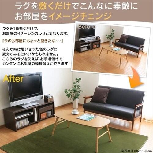 フランネルラグ 130 185cm 全12色 プラザセレクト 7052778f アイリスプラザ アイリスオーヤマ公式通販サイト