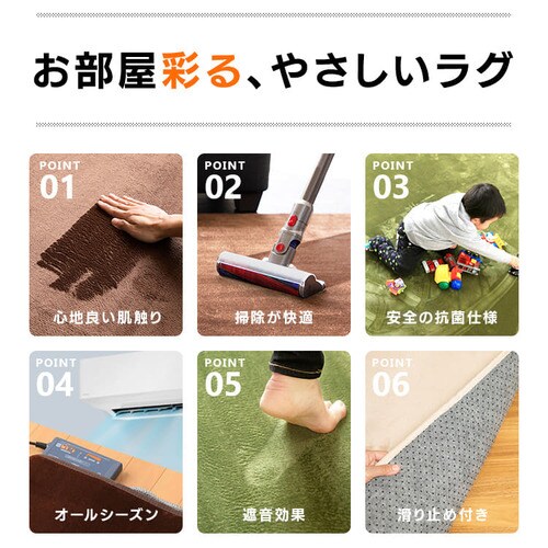 60％以上節約 アイリスプラザ カーペット ラグ 洗える ラグカーペット マット 130×185cm 滑り止め付き ホットカーペット対応 2畳 防ダニ  フランネル さ arkhitek.co.jp