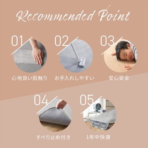 ラグ フランネル 185×185cm FNR-RC-1818 スター×グレー 7149576