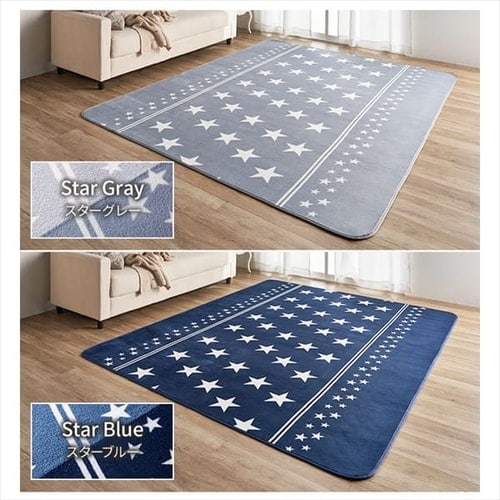 6%OFF】ラグ フランネル 200×250cm FNR-RC-2025 スター×グレー
