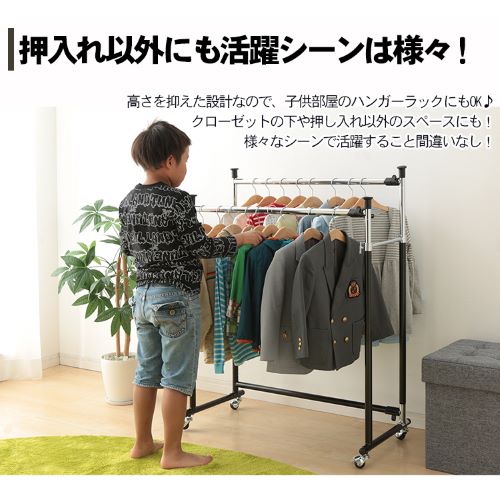16%OFF】押入れハンガー 2連 シルバー 7053666