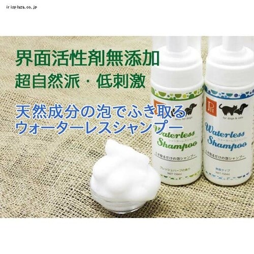 ybgj[ EH[^[XVv[ 150ml _3