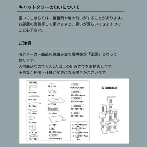Lbgh Lbg^[ QQ80350@uE Rt y}Kz_16