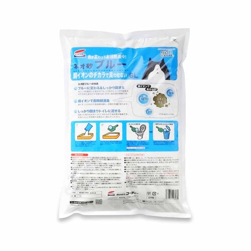 �l�I�� �u���[6L 3630333 �y�v���U�Z���N�g�z_2