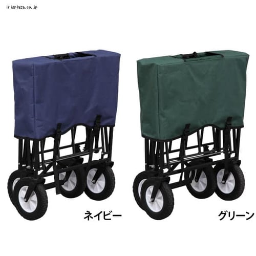  折りたたみキャリーワゴン 全2色 【プラザセレクト】