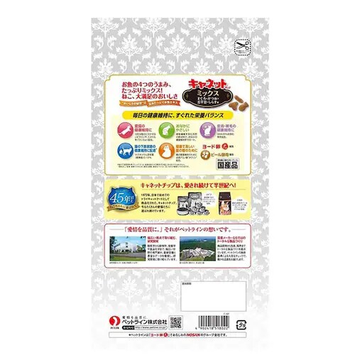 �y�b�g���C�� �L���l�b�g �`�b�v �t�B�b�V�� 200g 1040140 �y�v���U�Z���N�g�z_3