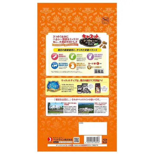 �y�b�g���C�� �L���l�b�g �`�b�v �t�B�b�V�� 200g 1040140 �y�v���U�Z���N�g�z_4