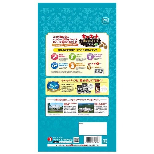 �y�b�g���C�� �L���l�b�g �`�b�v �t�B�b�V�� 200g 1040140 �y�v���U�Z���N�g�z_5