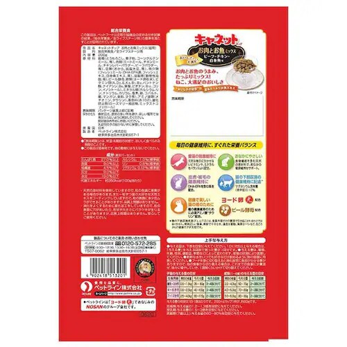 �y�b�g���C�� �L���l�b�g �`�b�v �t�B�b�V�� 200g 1040140 �y�v���U�Z���N�g�z_10