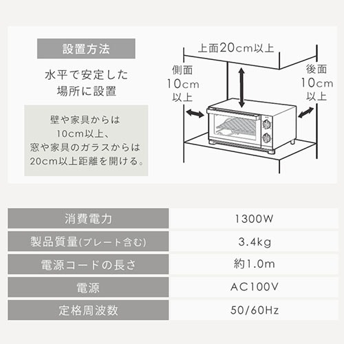 オーブントースター ミラー 4枚焼き POT-413-B ブラック 7058121