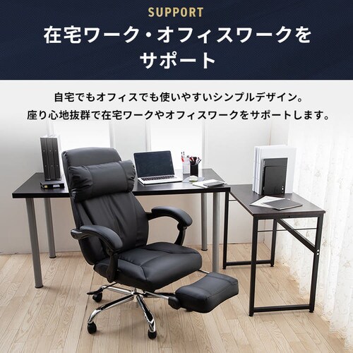 170°リクライニング ハイバック レザーブラック 【プラザセレクト