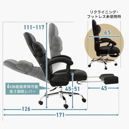 170°リクライニング ハイバック レザーブラック 【プラザセレクト