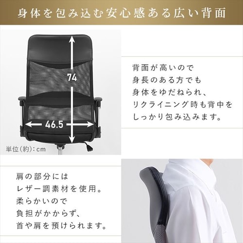 椅子 チェア オフィス 低反発 肘付き OFC-MHM ボルドー 7258068