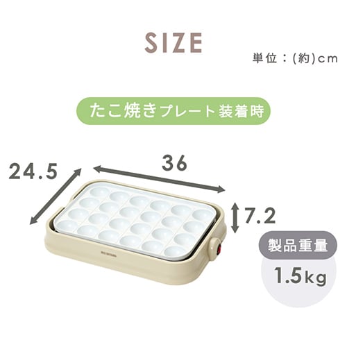 ホットプレート 着脱式 2枚 PHP-C24W レッド 7264628 │アイリス ホットプレート 着脱式 2枚 PHP-C24W レッド 7264628 │アイリス