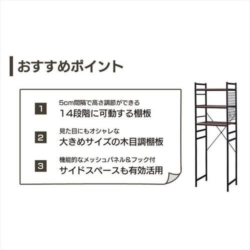 キッチンラック スリム レンジ台 ホワイト 7064007