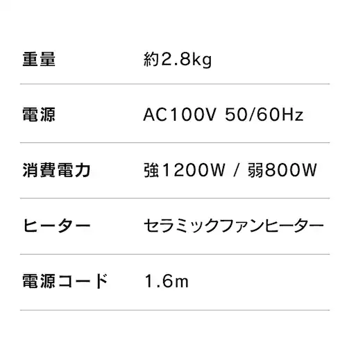 Z~bNq[^[ ^[^ PCH-1260K-W zCg_10