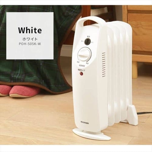 アイリスオーヤマ　オイルヒーター　POH-505K　ホワイト　2017年製 在庫処分価格！】ミニオイルヒーター POH-505K-W ホワイト 7067686