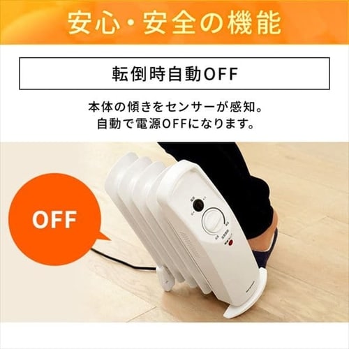 ミニオイルヒーター POH-505K-W ホワイト 7067686 │アイリスオーヤマ