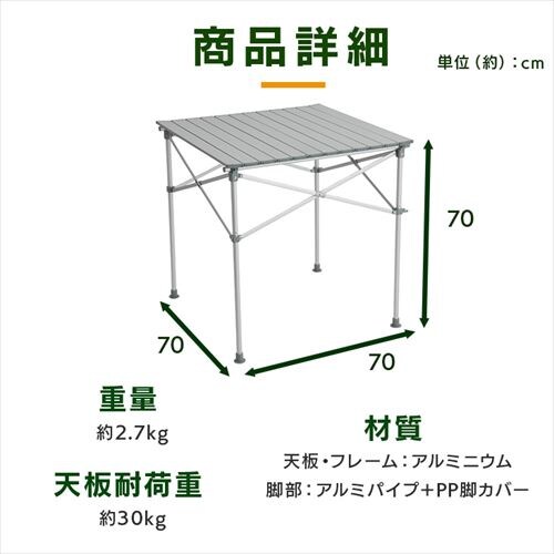 70cm~70cm A~[e[u _9