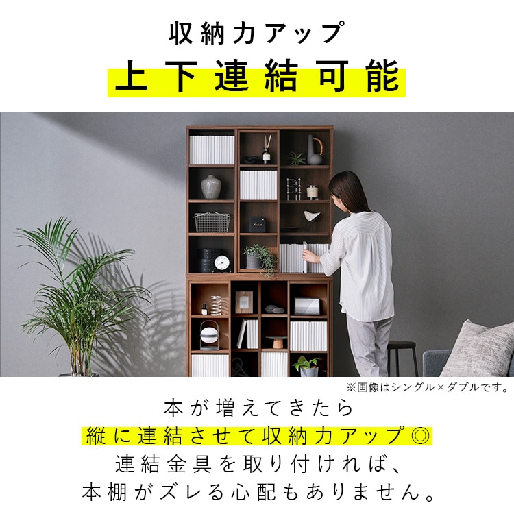 コミックラックスライドシングル CSS-9090R ホワイト 211974