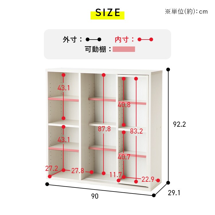 コミックラックスライドシングル CSS-9090R ナチュラル 211975