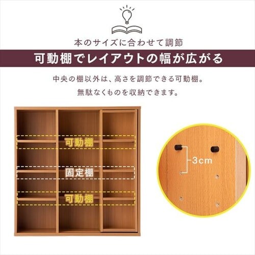 コミックラック スライドシングル CSS-9090 ナチュラル K228568 │アイリスプラザ│アイリスオーヤマ公式通販サイト