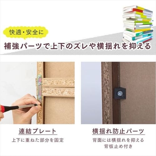 コミックラック スライドシングル CSS-9090 ナチュラル K228568 │アイリスプラザ│アイリスオーヤマ公式通販サイト
