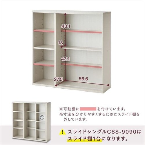 R~bNbN XChVO CSS-9090 S3F_19
