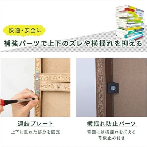 コミックラック スライドダブル CSD-9090 ビーチ K228571 │アイリスプラザ│アイリスオーヤマ公式通販サイト コミックラック スライドダブル CSD-9090 ビーチ K228571 │アイリスプラザ│アイリスオーヤマ公式通販サイト