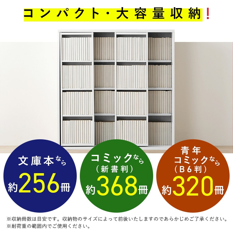 アイリスオーヤマスライドダブル本棚 CSD-9090 ホワイト 約90cm 1000円OFFクーポン】コミックラック スライド式収納棚 本棚 ダブル CSD