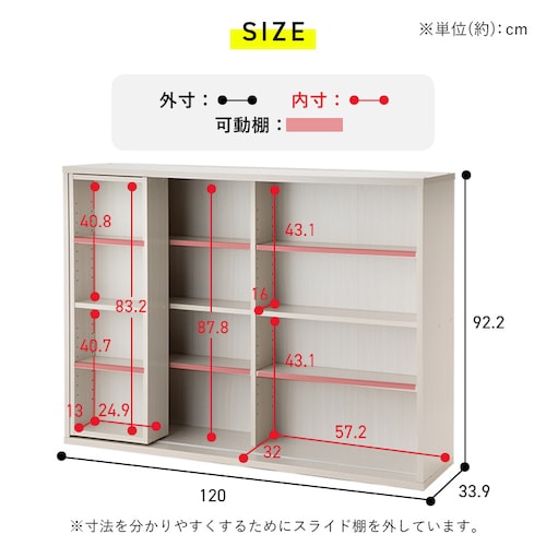 コミックラック スライドトリプル CST-1200 全3色_11