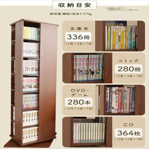 漫画ゲーム 1枚目今の本棚
