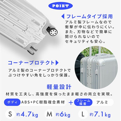 スーツケース Lサイズ 120L 7泊以上 ダブルキャスター アルミ