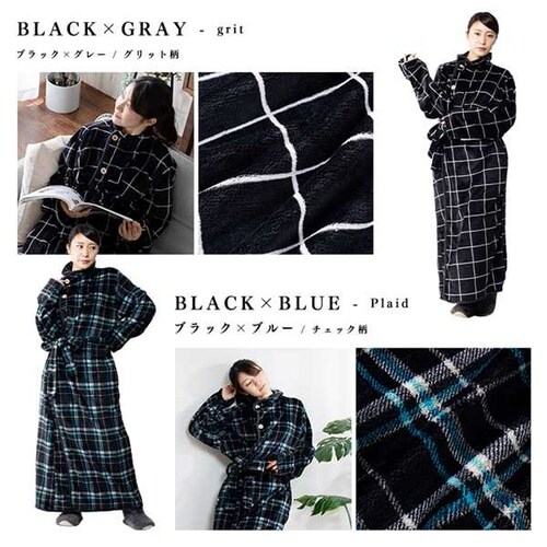 fondan 着る毛布 167cm丈 フランネルマイクロファイバー 洗濯可