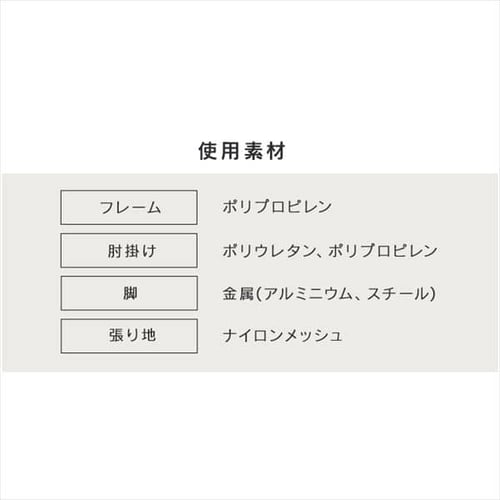 椅子 チェア オフィス HLC-0088-1K グレー 7071189 │アイリス 椅子 チェア オフィス HLC-0088-1K グレー 7071189 │アイリス
