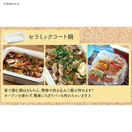 BRUNO �R���p�N�g�z�b�g�v���[�g BOE021-RD�i�{���V�s�j ���b�h_9