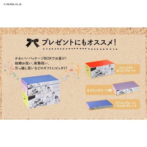 BRUNO �R���p�N�g�z�b�g�v���[�g BOE021-RD�i�{���V�s�j ���b�h_10