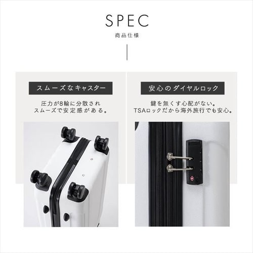 超目玉／スーツケース Mサイズ 63L 4～7泊 ダブルキャスター KD-SCK