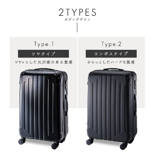 スーツケース　ブラック　スリムタイプ　大型Lサイズ　98L 樹脂製　軽量　その２ 000000008505_qt89W6s.jpg