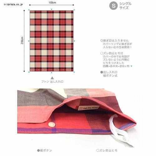 Fab the Home Li |zciRtH[^[jJo[ VO FH121167-248 pvJ~x[W _4