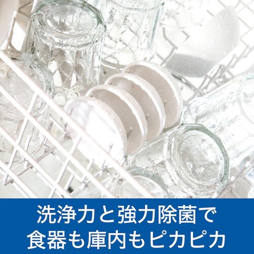 P&G WC H@p  l 490g _3