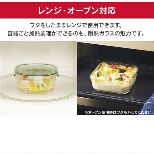 iwaki イワキ 保存容器7点セット オリーブグリーン 【プラザ