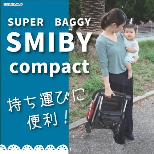 SMIBY compact ubN JTC ubN _2