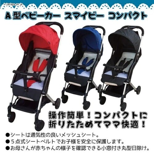 SMIBY compact ubN JTC ubN _3