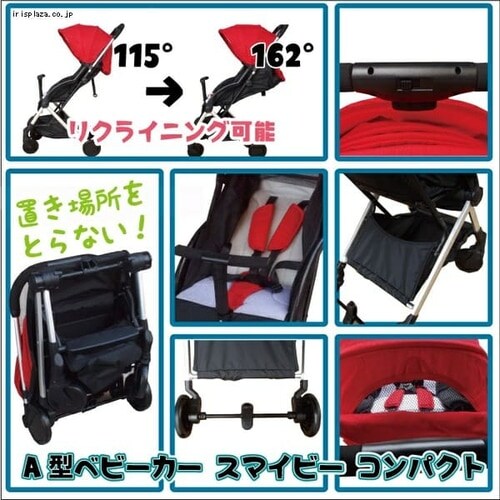SMIBY compact ubN JTC ubN _4