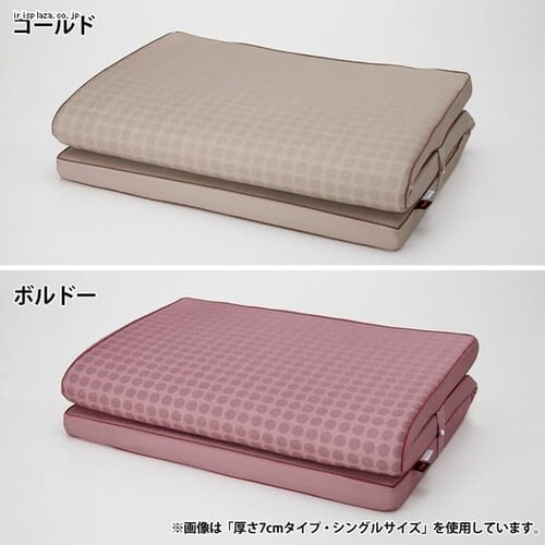 Tcomfort}bgX 7cm T-MAT-7S/BO {h[ l_5