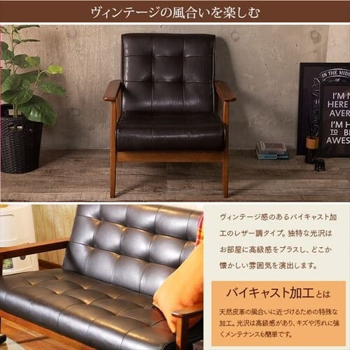 不二貿易 ソファー 1P 846 72088 PUライトブラウン 【プラザセレクト 