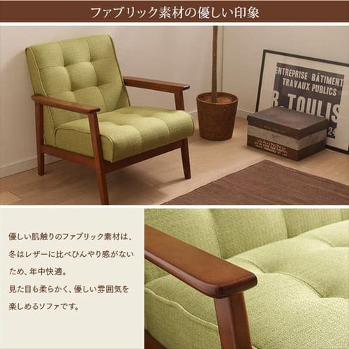 2人掛けソファー 不ニ貿易 apina