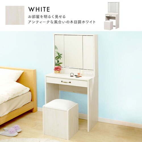 三面鏡ドレッサー 全3色 プラザセレクト f アイリスプラザ アイリスオーヤマ公式通販サイト