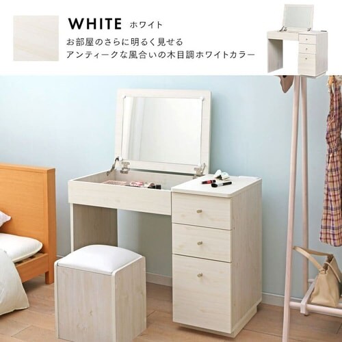 不二貿易ドレッサーデスク(コンセント付き) BR 97436 ブラウン【プラザセレクト】 7092737 │アイリスプラザ│アイリス オーヤマ公式通販サイト